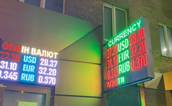 Курс валют 12 февраля порадует гривну любовью перед Днём святого Валентина: доллар и евро останутся без подарков Курс валют 12 февраля порадует гривну любовью перед Днём святого Валентина: доллар и евро останутся без подарков