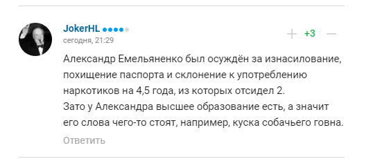Емельяненко прогнулся перед Путиным и получил ответку в сети
Емельяненко прогнулся перед Путиным и получил ответку в сети