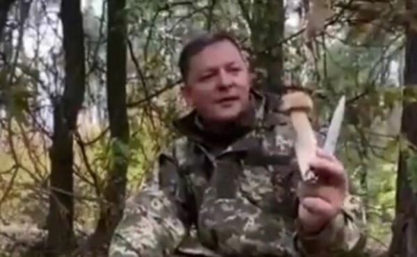 "Стоит, как у зайца на морозе": Ляшко ловко поднял настроение украинцам большой белой головкой "Стоит, как у зайца на морозе": Ляшко ловко поднял настроение украинцам большой белой головкой
