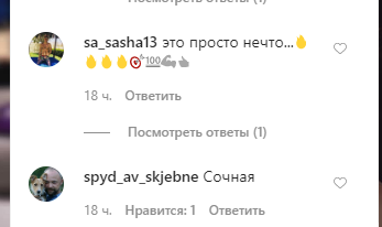 "Сочная": Ирина Морозюк поразила подписчиков раздетым фото
"Сочная": Ирина Морозюк поразила подписчиков раздетым фото