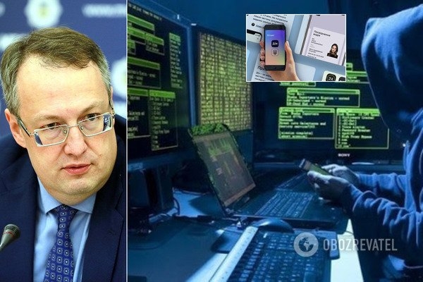 Геращенко опроверг причастность "Дії" к утечке данных украинцев в Telegram
Геращенко опроверг причастность "Дії" к утечке данных украинцев в Telegram