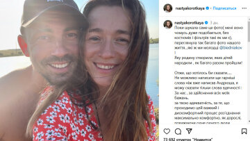 "Некрасивый, с маленьким пис*ном": Андрей Бедняков признался, что чувствует после расставания с женой "Некрасивый, с маленьким пис*ном": Андрей Бедняков признался, что чувствует после расставания с женой
