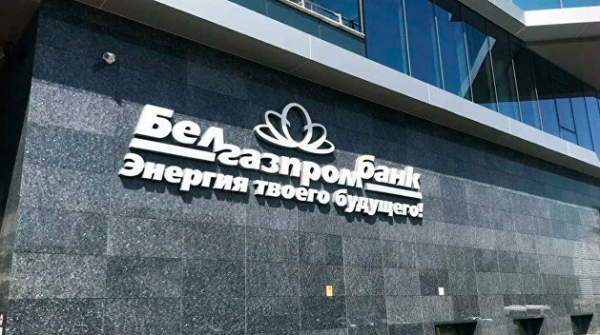 Белгазпромбанк вывел на счета латвийского банка более $430 млн — Комитет госбезопасности Белгазпромбанк вывел на счета латвийского банка более $430 млн — Комитет госбезопасности