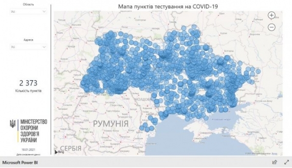 Бесплатное тестирование на коронавирус в Украине: Карта
Бесплатное тестирование на коронавирус в Украине: Карта