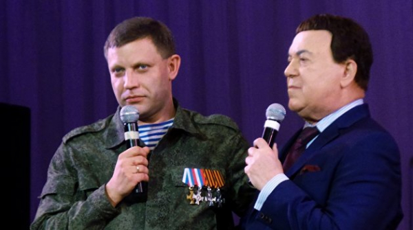 Бессмертные сыновья Донбасса Бессмертные сыновья Донбасса