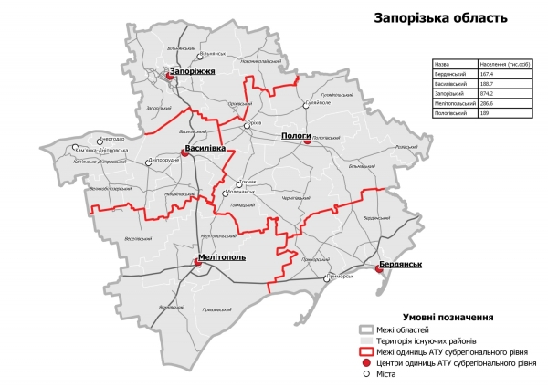В Украине захотели "перекроить" области: опубликован проект обновленной карты
В Украине захотели "перекроить" области: опубликован проект обновленной карты