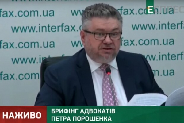 "Это юридический трэш": СБУ открыла против Порошенко еще 15 уголовных дел "Это юридический трэш": СБУ открыла против Порошенко еще 15 уголовных дел