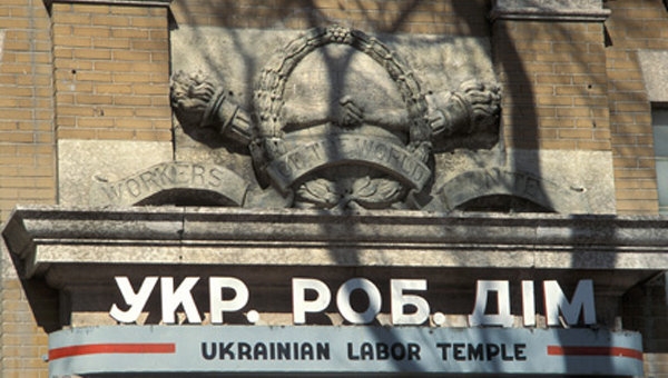 Битва за Украину. Как и почему Канада поддерживает профашистские диаспоры в восточной Европе Битва за Украину. Как и почему Канада поддерживает профашистские диаспоры в восточной Европе