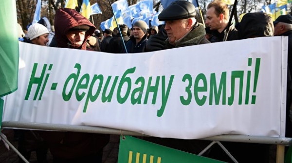Битва за землю: в чьих интересах Киев проводит земельную реформу Битва за землю: в чьих интересах Киев проводит земельную реформу
