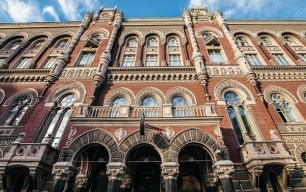 Бизнес смягчил оценку инфляции - НБУ Бизнес смягчил оценку инфляции - НБУ