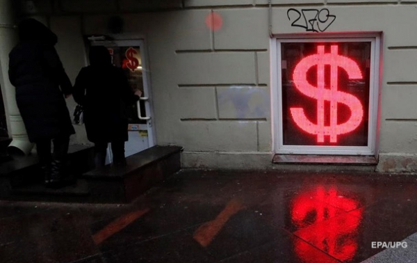 Богатейшие россияне с начала года потеряли $32 млрд – Bloomberg Богатейшие россияне с начала года потеряли $32 млрд – Bloomberg