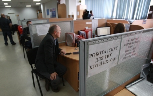 Более ста тысяч сотрудников получили помощь по частичной безработице Более ста тысяч сотрудников получили помощь по частичной безработице