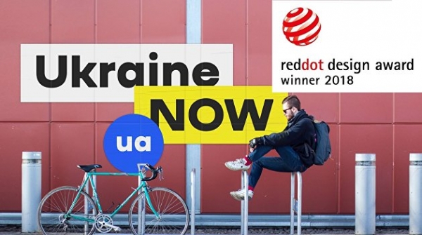 Бренд «Украина»: кто его продает и на кого он рассчитан Бренд «Украина»: кто его продает и на кого он рассчитан