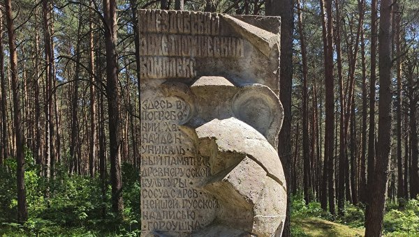 Будущее археологии: 50 лет назад нашли золотую пектораль Будущее археологии: 50 лет назад нашли золотую пектораль