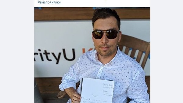 Будущее туманно: Зеленский остался без личного футуролога Будущее туманно: Зеленский остался без личного футуролога