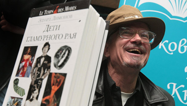 Бунтарь, скандалист, гений. Ко дню рождения Эдуарда Лимонова Бунтарь, скандалист, гений. Ко дню рождения Эдуарда Лимонова