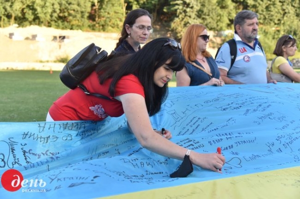 Во Львове развернули 20-метровый "Стяг единства" Во Львове развернули 20-метровый "Стяг единства"