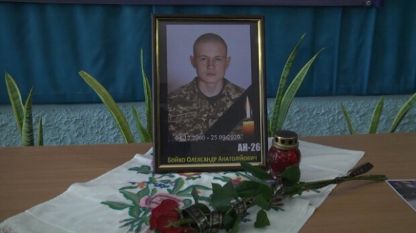 Погибший курсант из Ан-26 Александр Бойко с детства грезил полетами: "Все было о небе, о самолетах" Погибший курсант из Ан-26 Александр Бойко с детства грезил полетами: "Все было о небе, о самолетах"