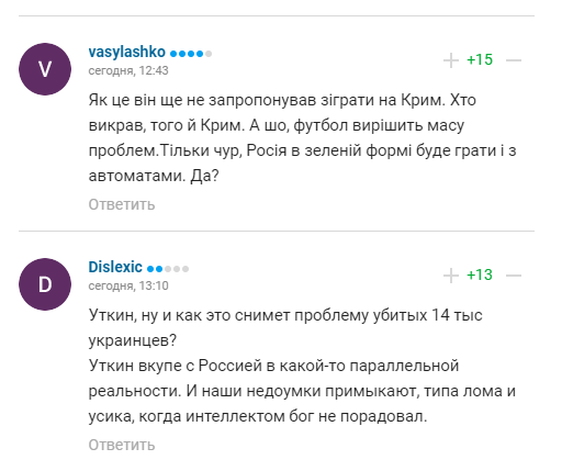 Уткин предложил Украине решение "проблем" с Россией и возмутил сеть
Уткин предложил Украине решение "проблем" с Россией и возмутил сеть