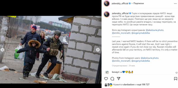 Зеленский показал на фото, что ждет Европу, если НАТО не закроет небо над Украиной
