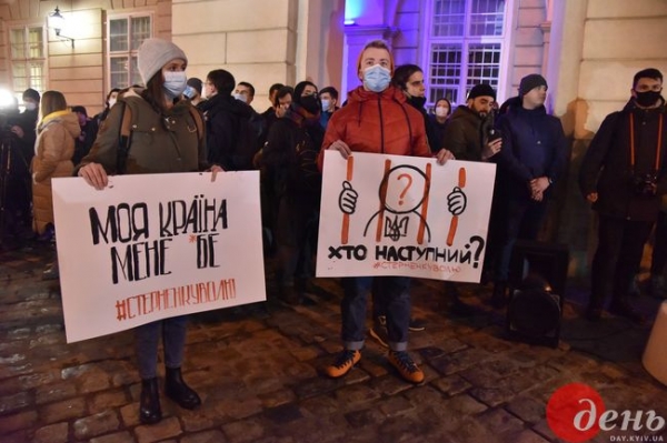 Более тысячи львовян вышли в поддержку Сергея Стерненко Более тысячи львовян вышли в поддержку Сергея Стерненко