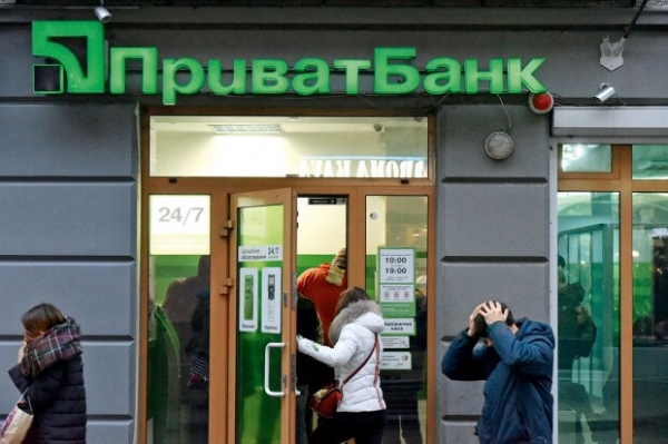 ПриватБанк снизил ставки по кредитам десяткам тысяч украинцев, кому повезло