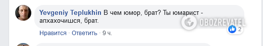 
"Кадило потерял": Усик выложил странные фото, озадачив сеть
 