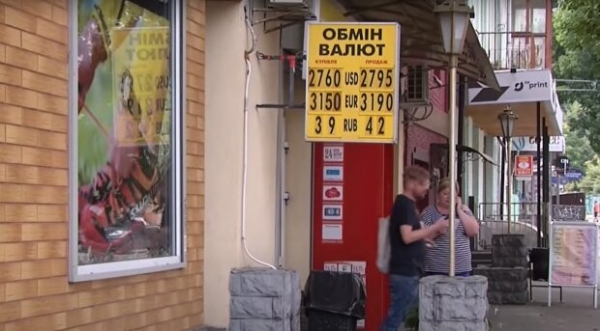 Курс валют на 15 июня заставит украинцев подняться с диванов и бежать в обменники Курс валют на 15 июня заставит украинцев подняться с диванов и бежать в обменники