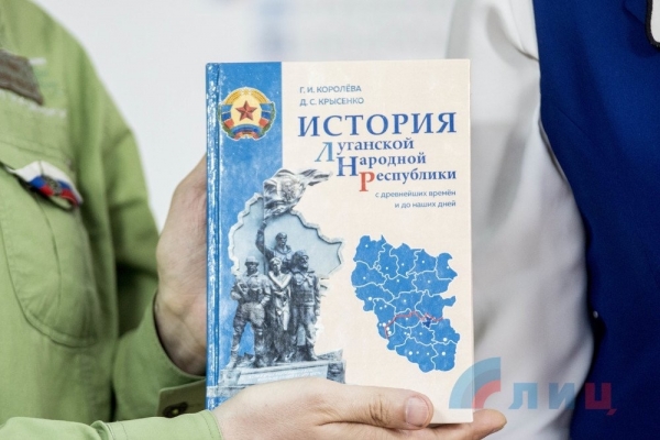 В "ЛНР" презентовали учебник по "истории" и рассмешили сеть
В "ЛНР" презентовали учебник по "истории" и рассмешили сеть