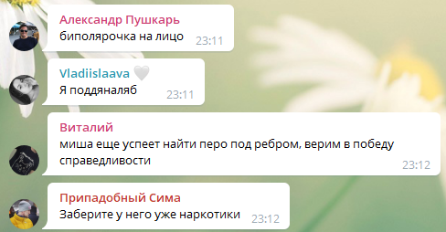 Добкин "сыграл" на два фронта: поддержал сборную России и "отдал душу" украинской команде
Добкин "сыграл" на два фронта: поддержал сборную России и "отдал душу" украинской команде