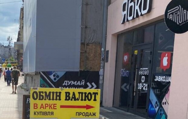 По 50 гривен за "зеленый"? Экономисты спрогнозировали, как изменится курс доллара в июле По 50 гривен за "зеленый"? Экономисты спрогнозировали, как изменится курс доллара в июле