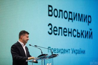 Зеленский объяснил, как собирается защищать языки нацменьшинств
Зеленский объяснил, как собирается защищать языки нацменьшинств