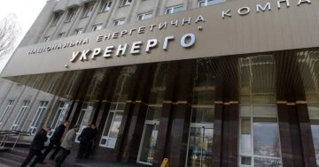 "На карту 17 млн...": аналитик показал, как скрыли "зарплату" уволенного главы "Укрэнерго" Кудрицкого