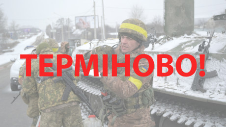 Российские самолеты нанесли удар по Беларуси со стороны Украины Российские самолеты нанесли удар по Беларуси со стороны Украины