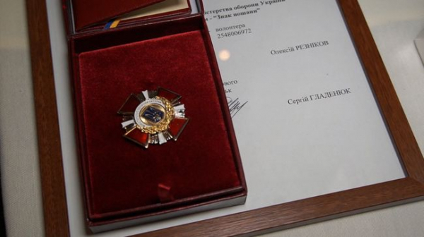 Президент ФК "Рух" Григорий Козловский получил "Знак почета" за помощь ВСУ Президент ФК "Рух" Григорий Козловский получил "Знак почета" за помощь ВСУ
