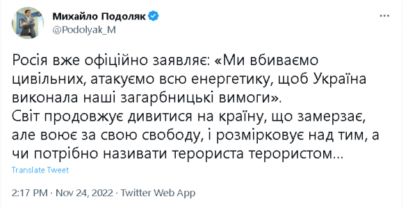 РФ требует выполнения желаний: в ОП жестко отреагировали на открытый шантаж со стороны Кремля
РФ требует выполнения желаний: в ОП жестко отреагировали на открытый шантаж со стороны Кремля
