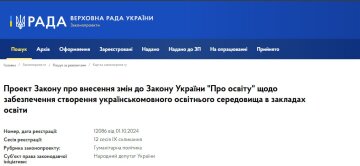 Запрет русского языка в школах: нельзя будет общаться даже на переменах детали законопроекта Запрет русского языка в школах: нельзя будет общаться даже на переменах детали законопроекта