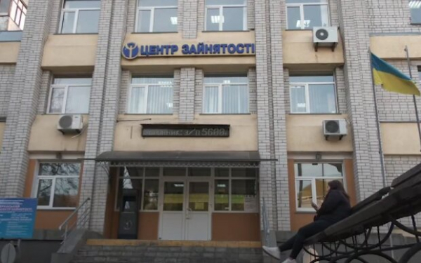 Помощь безработным украинцам во время войны: что изменилось Помощь безработным украинцам во время войны: что изменилось
