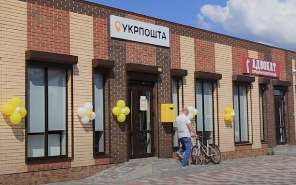 "Укрпочта" запустила уникальный проект для украинских пенсионеров