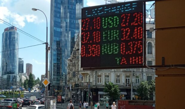 Курс валют 10 января разбудил доллар и евро после праздников: гривна решила досыпать Курс валют 10 января разбудил доллар и евро после праздников: гривна решила досыпать