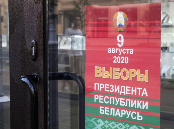 В Беларуси угрожают захватом зданий и просят Путина ввести войска – соцсети
В Беларуси угрожают захватом зданий и просят Путина ввести войска – соцсети
