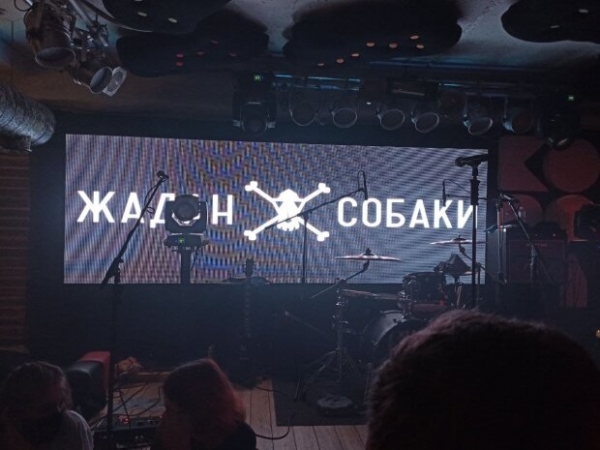 В Харькове копы накрыли концерт Жадана с "собаками": "Ничего не будет, расходимся" В Харькове копы накрыли концерт Жадана с "собаками": "Ничего не будет, расходимся"