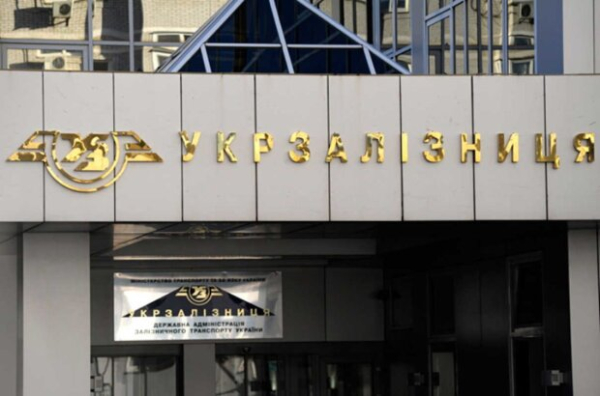 "Укрзализныця" берет деньги с бизнеса вместо развития инфраструктуры: "Мы не сделали ничего" "Укрзализныця" берет деньги с бизнеса вместо развития инфраструктуры: "Мы не сделали ничего"