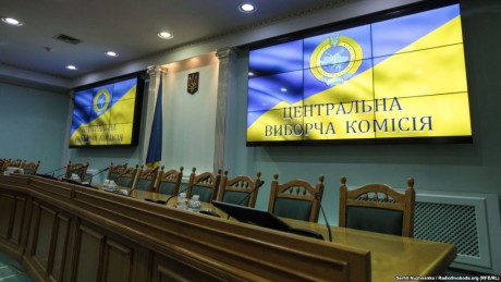 ЦИК установила результаты выборов на Киевщине и Полтавщине