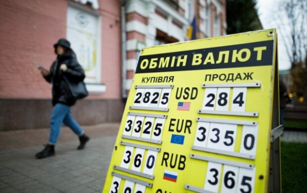 Курс валют в Украине на 2 января: доллар и евро протрезвели после праздников Курс валют в Украине на 2 января: доллар и евро протрезвели после праздников