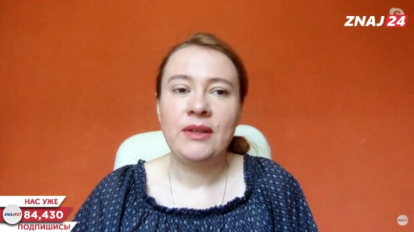 Политический астролог рассказала об изменениях, которые произойдут в украинском политикуме Политический астролог рассказала об изменениях, которые произойдут в украинском политикуме