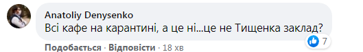Зеленский попил "крутой" кофе в Хмельницком. Фотофакт
Зеленский попил "крутой" кофе в Хмельницком. Фотофакт