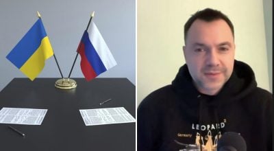 Как Арестович сбежал из Украины: в ГУР отреагировали на информацию СМИ
Как Арестович сбежал из Украины: в ГУР отреагировали на информацию СМИ