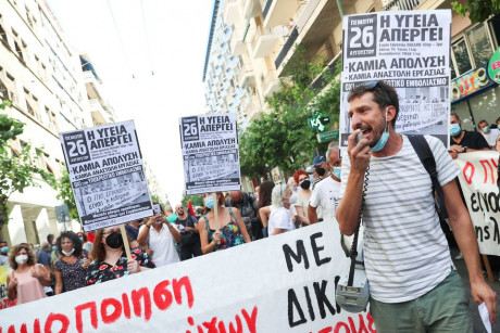 В Афинах бастовали сотни медработников В Афинах бастовали сотни медработников