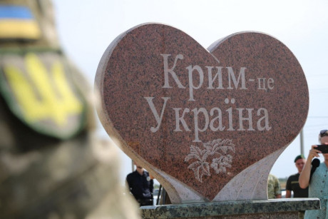 На административной границе с Крымом открыли памятный знак На административной границе с Крымом открыли памятный знак